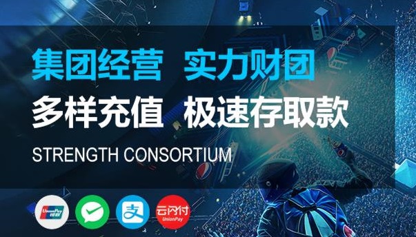 关于天顺娱乐