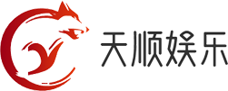 天顺娱乐