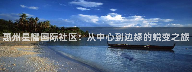 天顺娱乐app