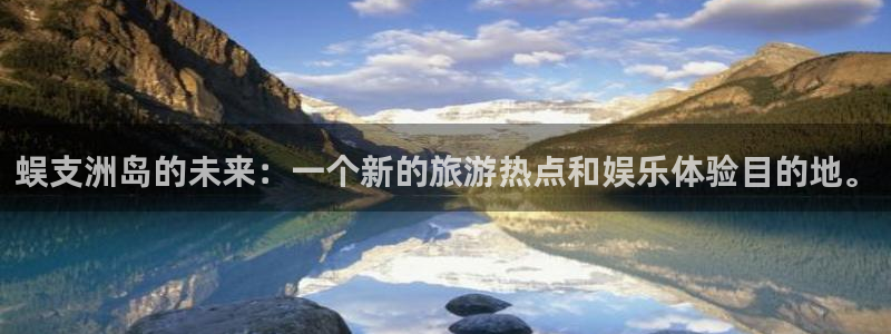 天顺娱乐平台app下载