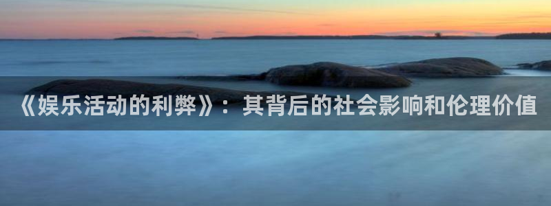 天顺娱乐,apk.