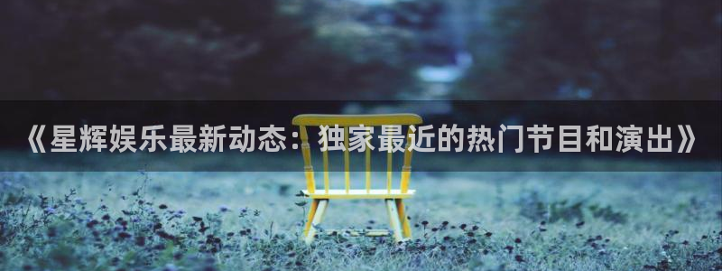 天顺娱乐吧