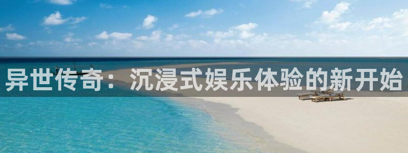 天顺娱乐官网