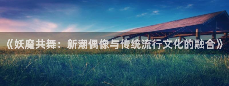 天顺娱乐,com